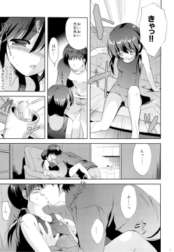 Page 8 of Shoujo Sotsugyou