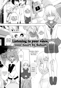 Page 1 of Kokoro ga Kikitakute | Listening to your voice, your heart