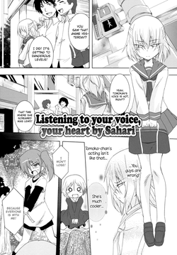 Download Kokoro ga Kikitakute | Listening to your voice, your heart
