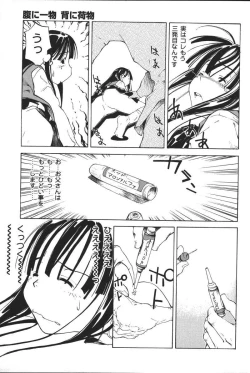 Page 10 of Oyako no Kizuna 2