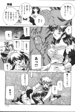 Page 116 of Oyako no Kizuna 2