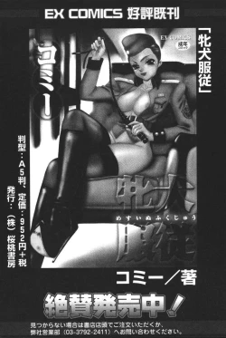 Page 177 of Oyako no Kizuna 2