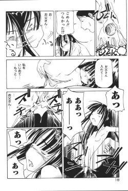 Page 21 of Oyako no Kizuna 2