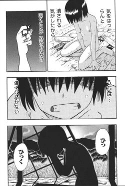 Page 37 of Oyako no Kizuna 2