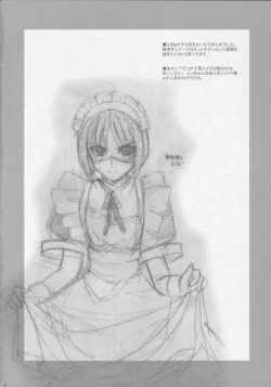 Page 11 of H de Kirei na Onee-san M3