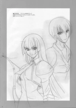 Page 13 of H de Kirei na Onee-san M3