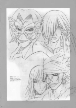 Page 15 of H de Kirei na Onee-san M3