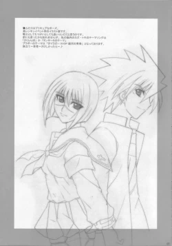 Page 6 of H de Kirei na Onee-san M3