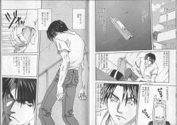 Page 14 of I.D. Comic Vol.2 Kinshin Soukan - Inbo