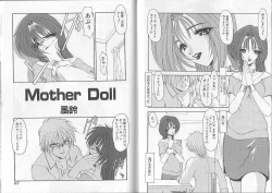 Page 33 of I.D. Comic Vol.2 Kinshin Soukan - Inbo