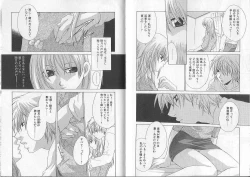 Page 42 of I.D. Comic Vol.2 Kinshin Soukan - Inbo