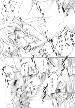 Page 26 of StarGarden13