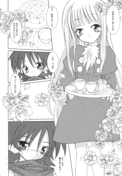 Page 6 of StarGarden13