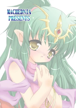 Page 30 of StarGarden18