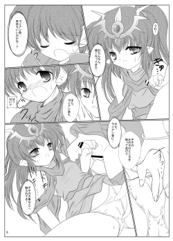 Page 9 of StarGarden18