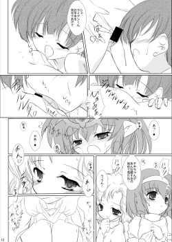 Page 14 of StarGarden20