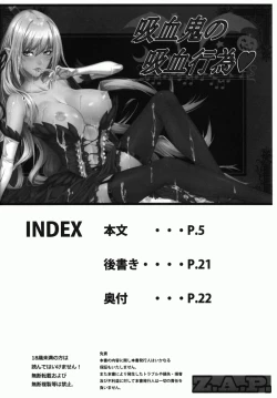 Page 4 of Kyuuketsuki no Kyuuketsu Koui