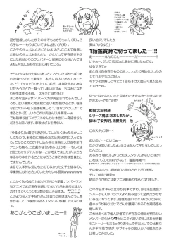 Page 25 of Akari Ijiri