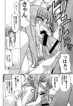 Page 20 of Dances with Wolves