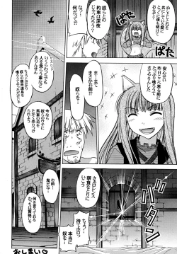 Page 28 of Dances with Wolves