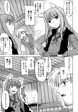 Page 7 of Dances with Wolves