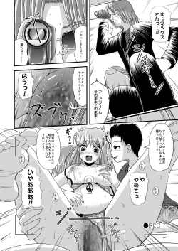 Page 20 of Hami Suku Mizu Niku