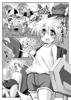 Page 4 of Osakana HEAVEN♥