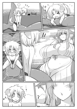 Page 9 of Osakana HEAVEN♥