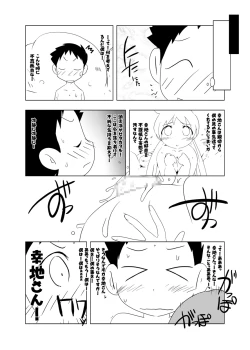 Page 128 of Ruru Maga 01+02