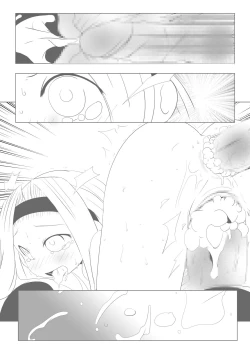 Page 155 of Ruru Maga 01+02