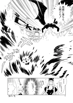 Page 36 of Ruru Maga 01+02