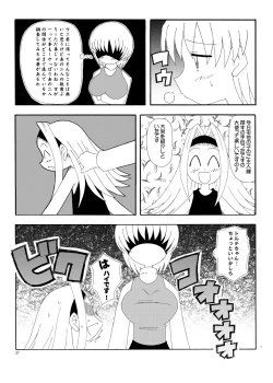 Page 8 of Ruru Maga 01+02