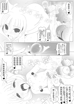 Page 91 of Ruru Maga 01+02