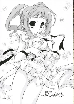 Page 2 of Oshiete Heart no Katachi