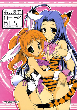 Download Oshiete Heart no Katachi