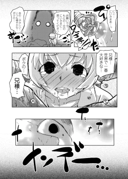 Page 24 of Heart Bitch ♡ Paradise