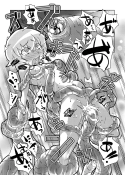 Page 27 of Heart Bitch ♡ Paradise