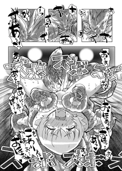 Page 29 of Heart Bitch ♡ Paradise