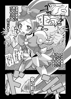 Page 43 of Heart Bitch ♡ Paradise