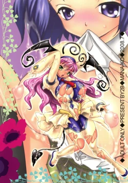 Page 22 of Naisho no Haruna-chan