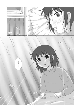 Page 14 of ABC Gokko III～A wa XXX no A～