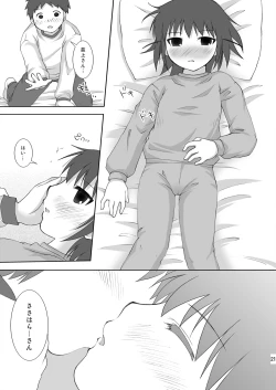 Page 21 of ABC Gokko III～A wa XXX no A～