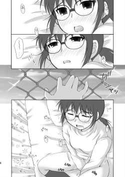 Page 8 of ABC Gokko III～A wa XXX no A～