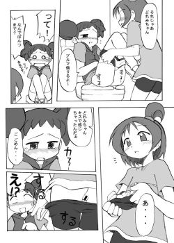 Page 10 of Inari Satsuki Kojinshi Onpu × Doremi Soushuuhen