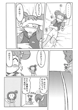 Page 23 of Inari Satsuki Kojinshi Onpu × Doremi Soushuuhen