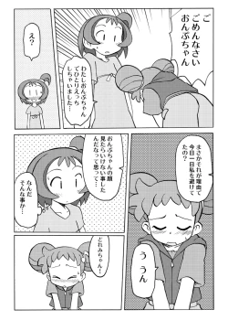 Page 27 of Inari Satsuki Kojinshi Onpu × Doremi Soushuuhen