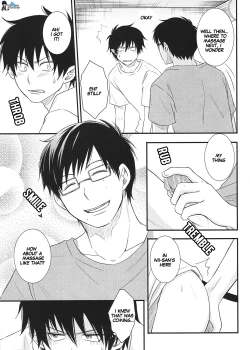 Page 19 of No Brother, No Life