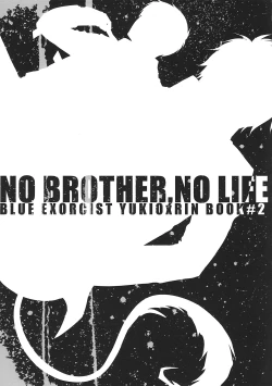 Page 3 of No Brother, No Life