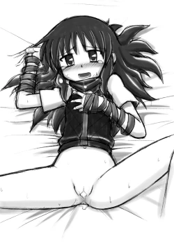 Page 158 of Gangu Hime Soushuuhen