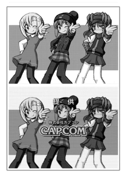 Page 186 of Gangu Hime Soushuuhen